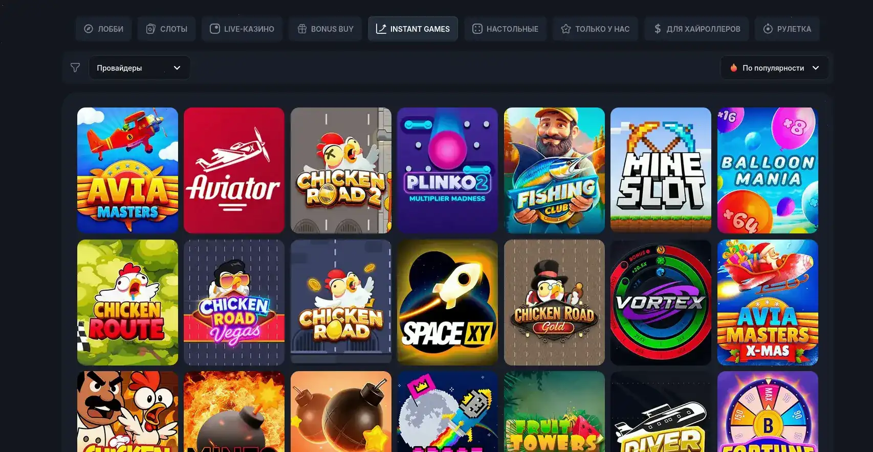 Бц Гейм казино официальный сайт с игровым фоном