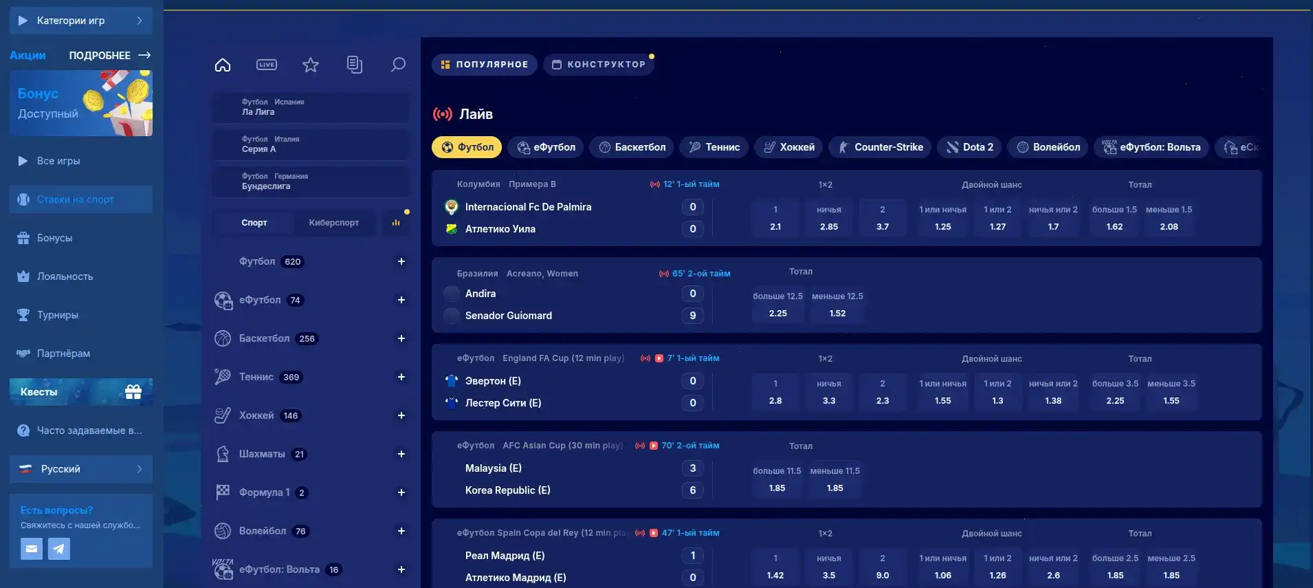 Бонусы и фриспины Казино Bc Game